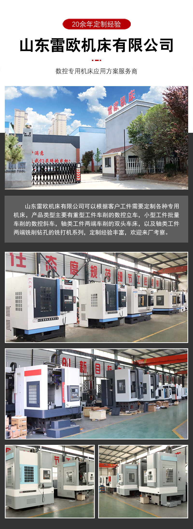 轮类环类加工数控立车生产厂家