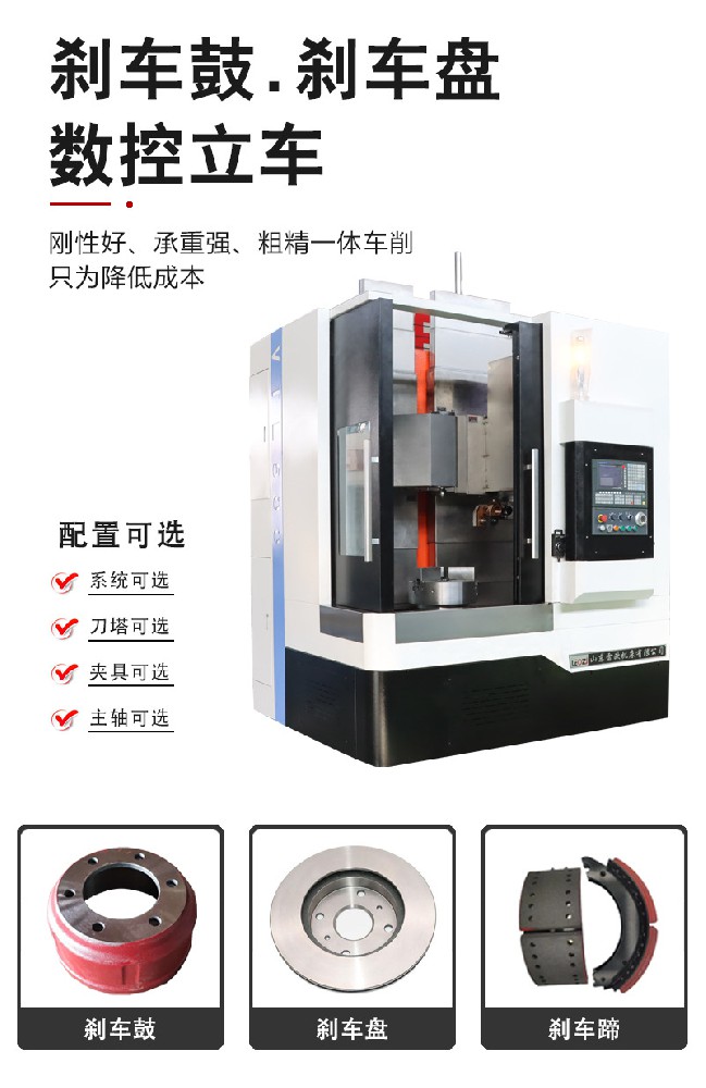 数控立车都有哪些加工优势？