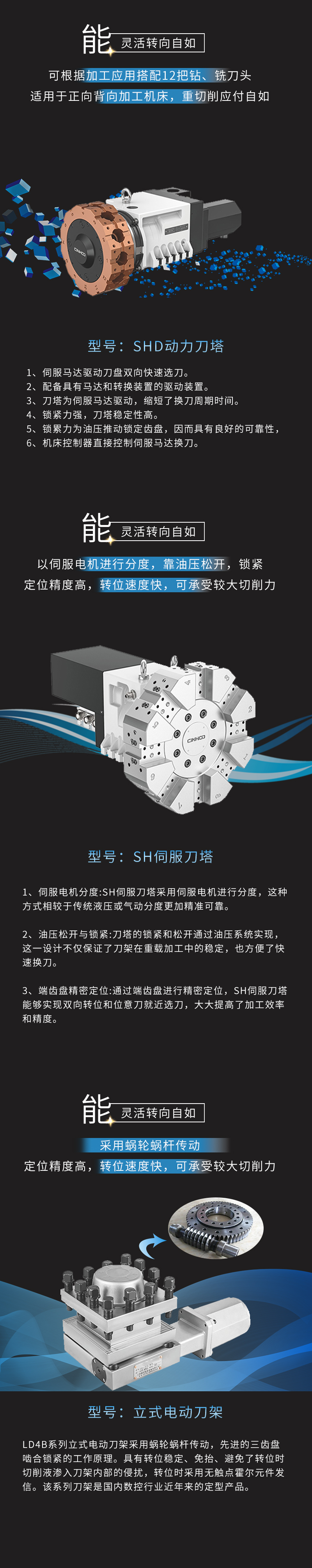 长图_02.jpg