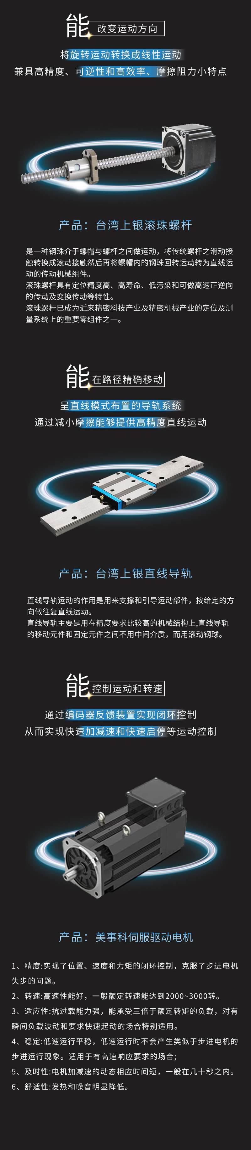 长图_03.jpg