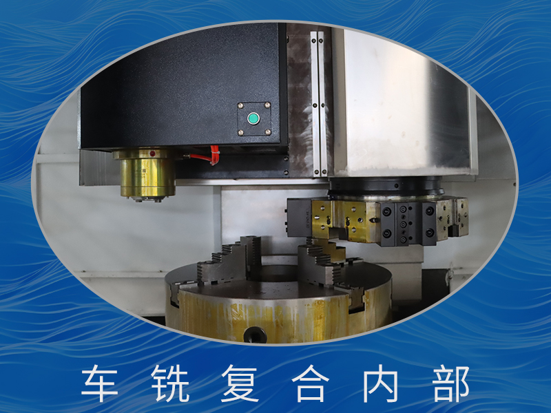 雷欧机床-车铣复合相比数控立车具有多元化加工功能