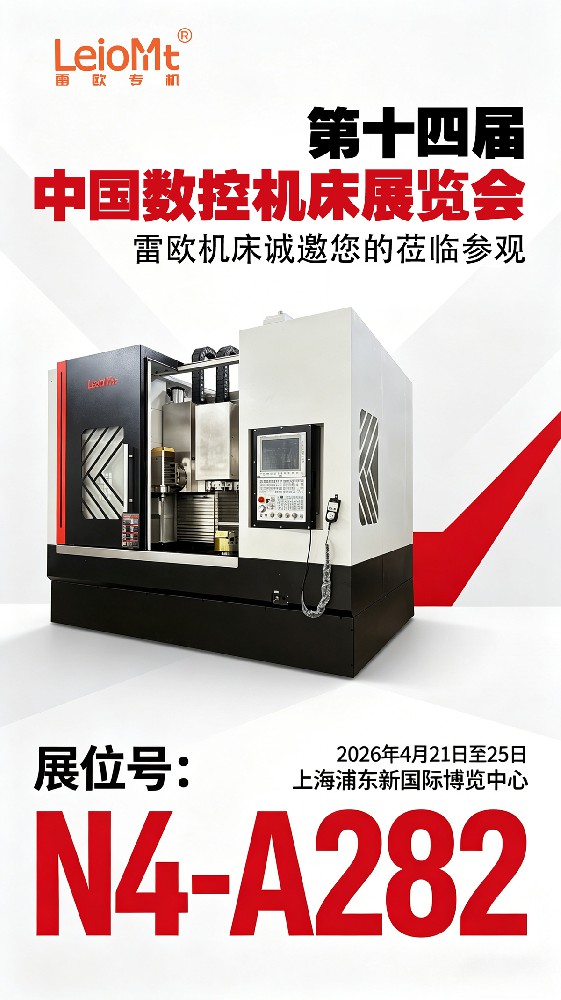 生成展会邀请海报 拷贝 2.jpg